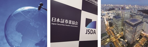 全米証券業協会