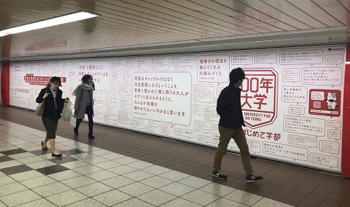 shinjuku.jpg