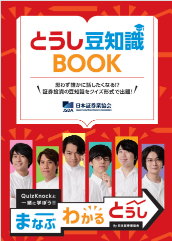 mamebook_hyoushi