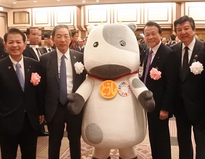 20200106syugo.JPG