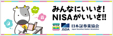 nisa_bnr_227x72.jpg