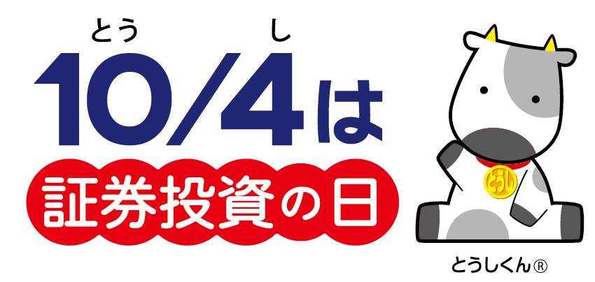 shokentoushi_logo.jpg