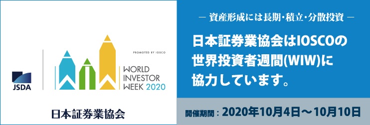wiw2020.jpg