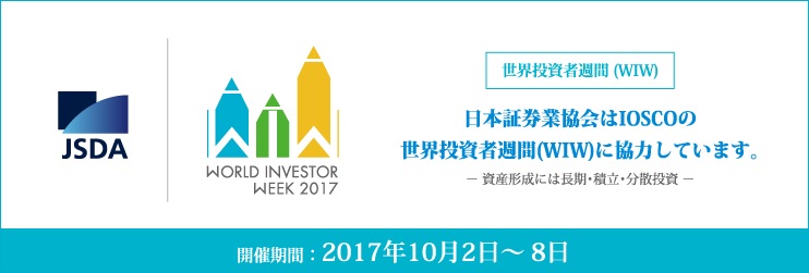 World Investor Week