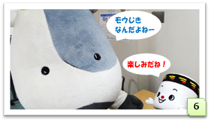 モウじきなんだよねー　楽しみだね！