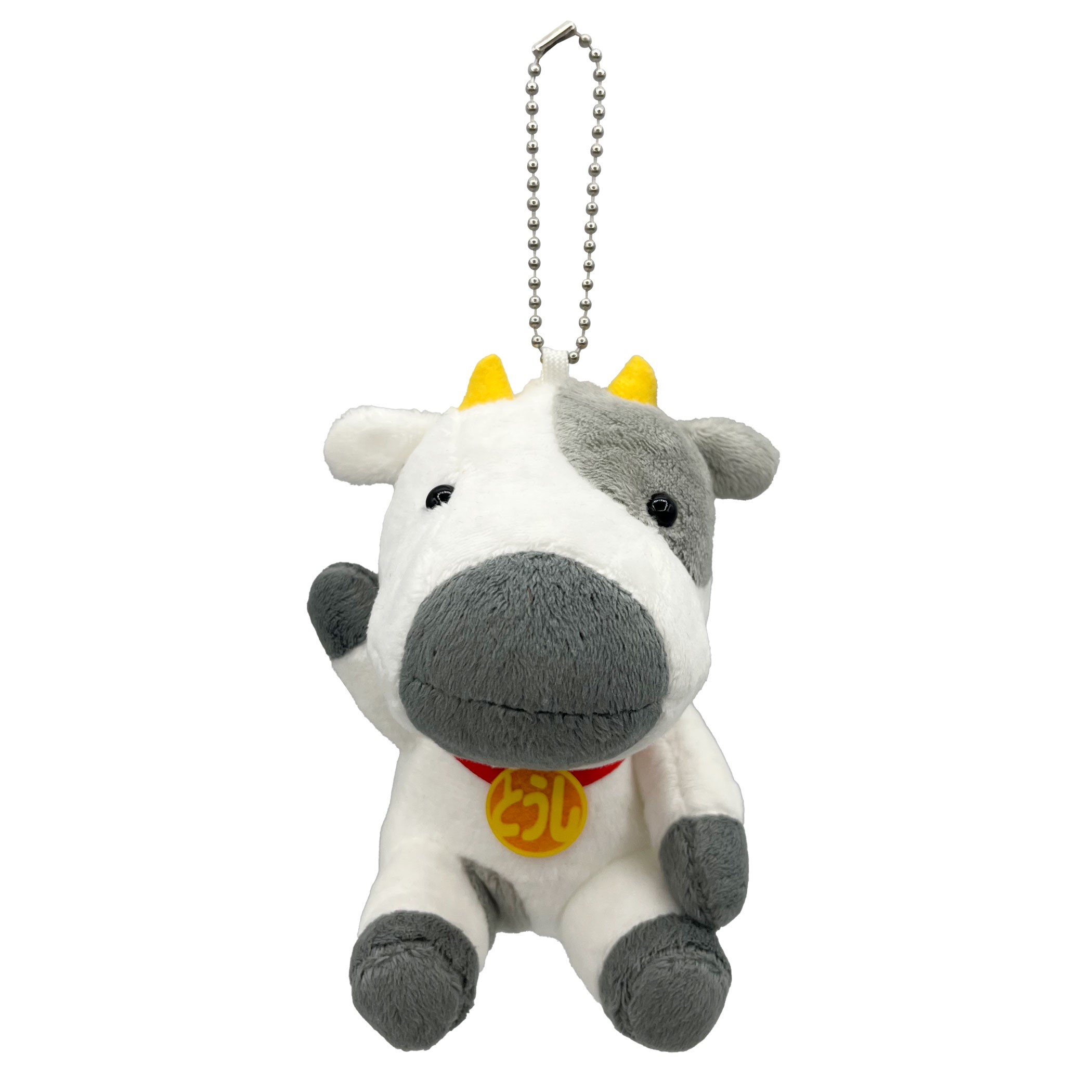 ballchain.jpg