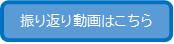 timetravel_botan2.png