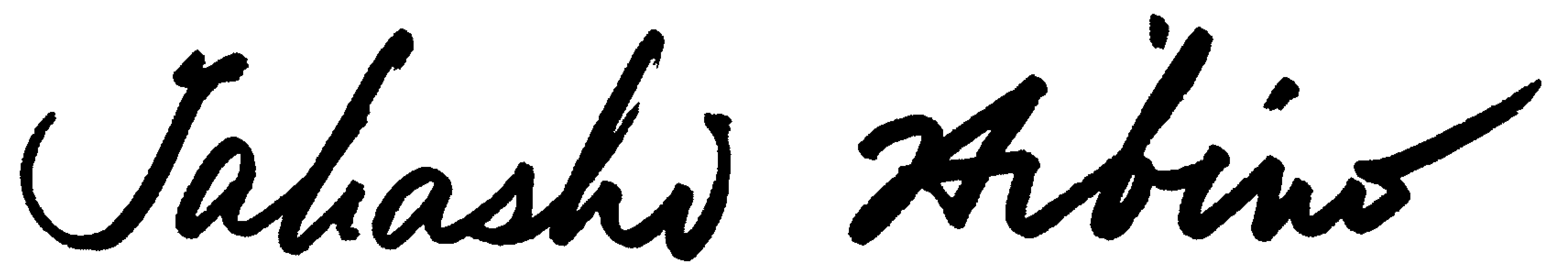 signature_hibino.png