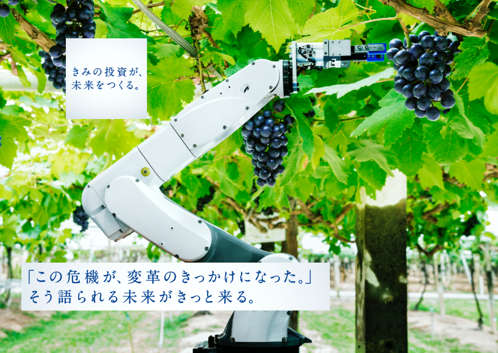 「この危機が、変革のきっかけになった。」そう語られる未来がきっと来る。
