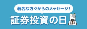 slider_toushimessage.jpg