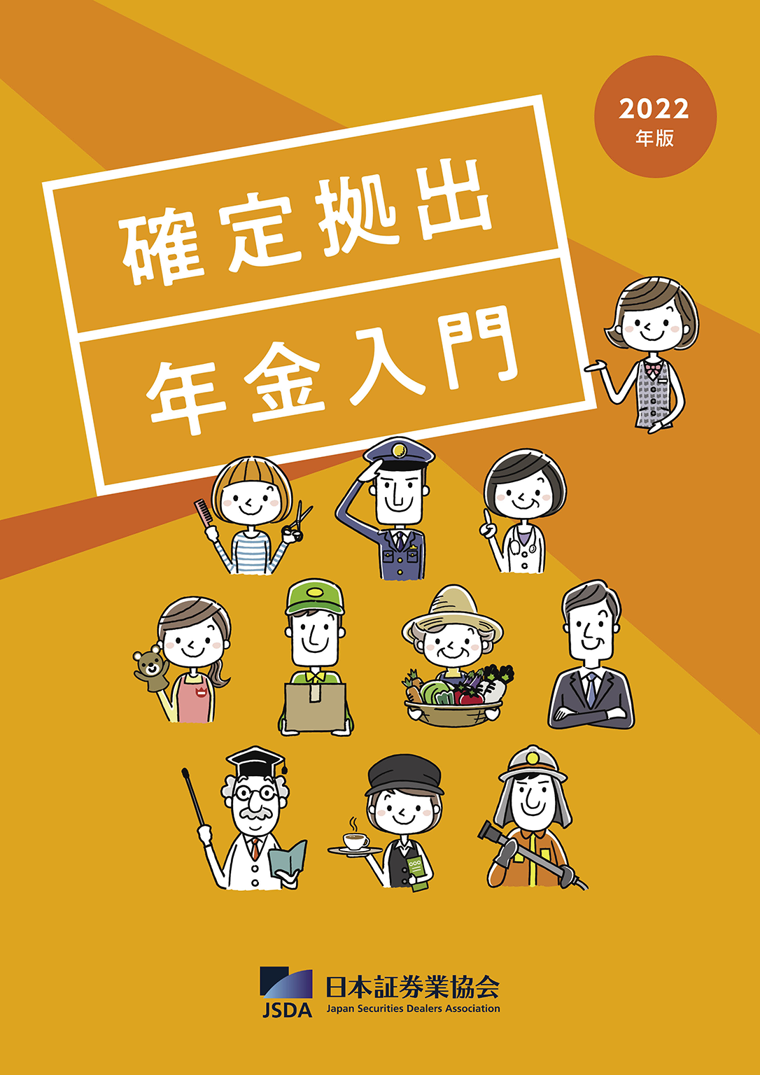 img_pub_1-2_02.png