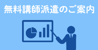 bnr_home_knowmore_05.png