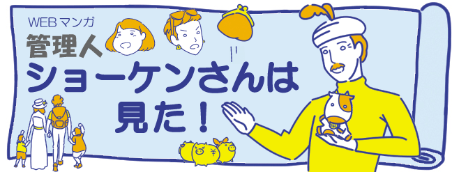 img_comic_title.gif