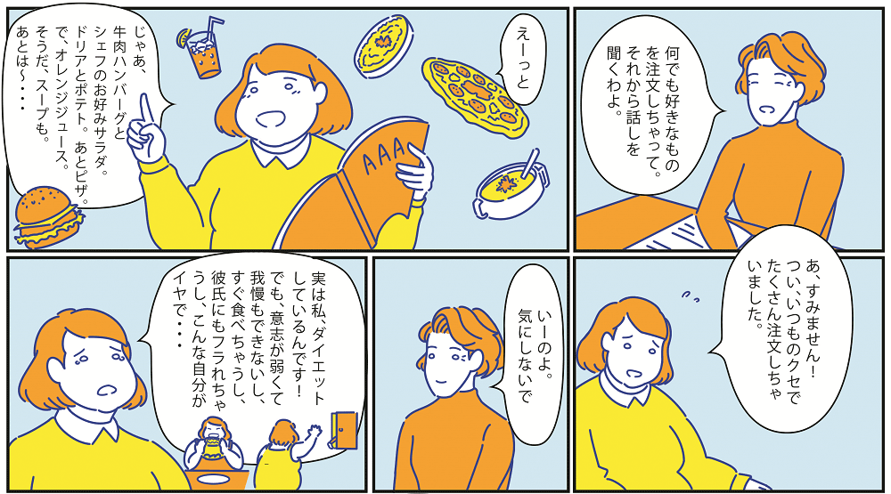 img_comic_title02.png