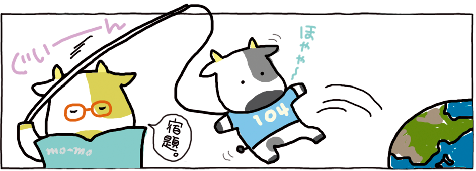 【第3回】SDGsって、なに?