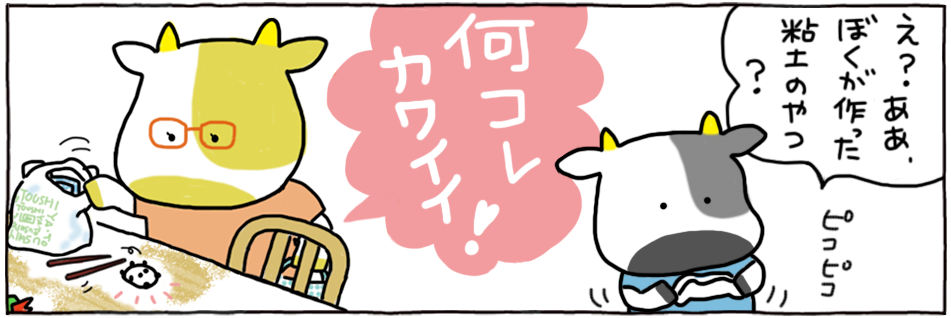 【第8回】クラウドファンディングって、なに?