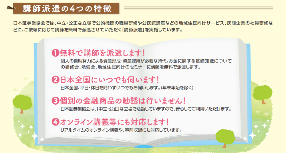 img_haken_01.png
