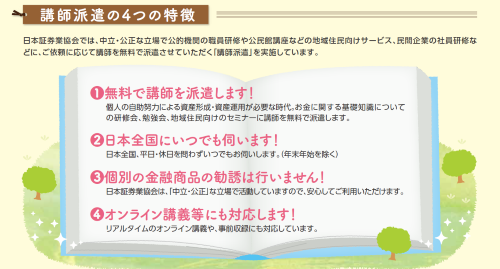 img_haken_01_sp.png