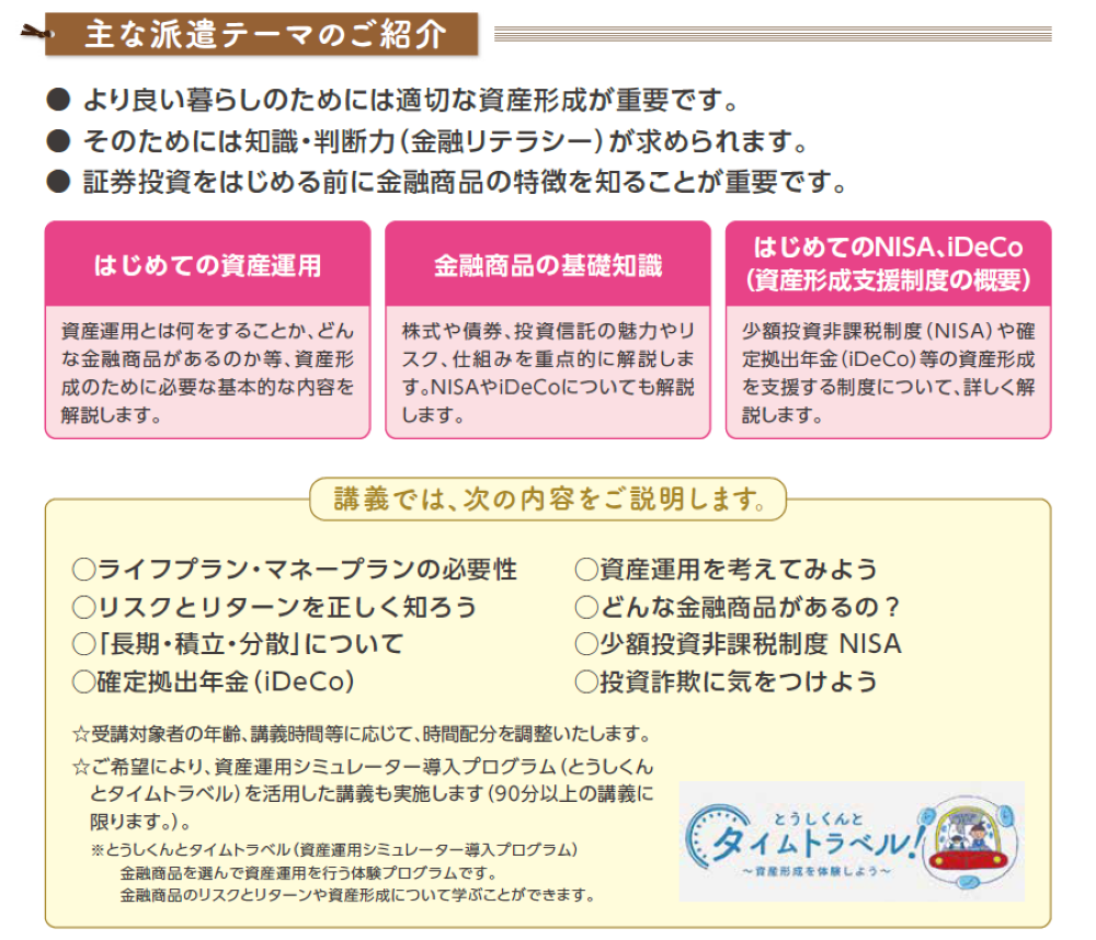 img_haken_03.png