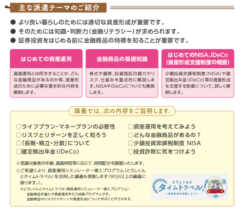 img_haken_03_sp.png