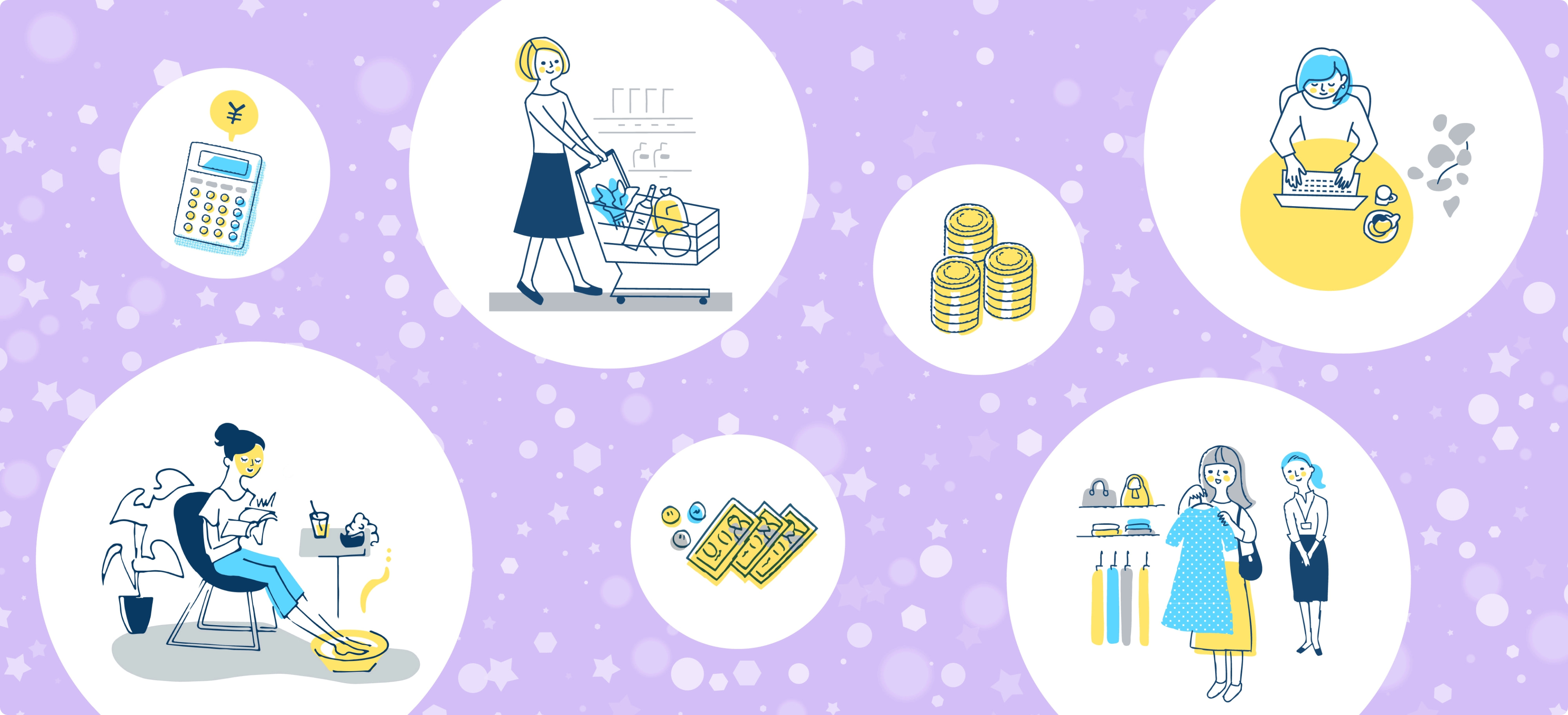 投資でお金をふやす女性のイメージ