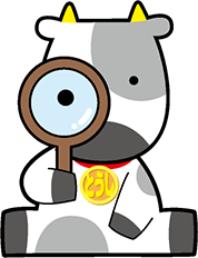 とうしくん