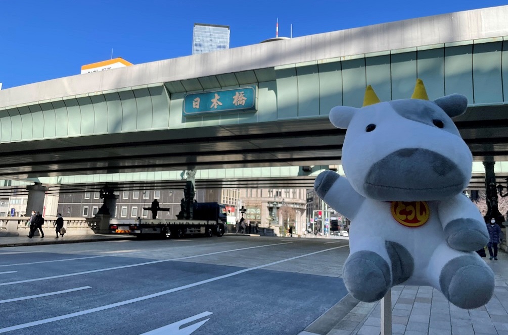 日本橋