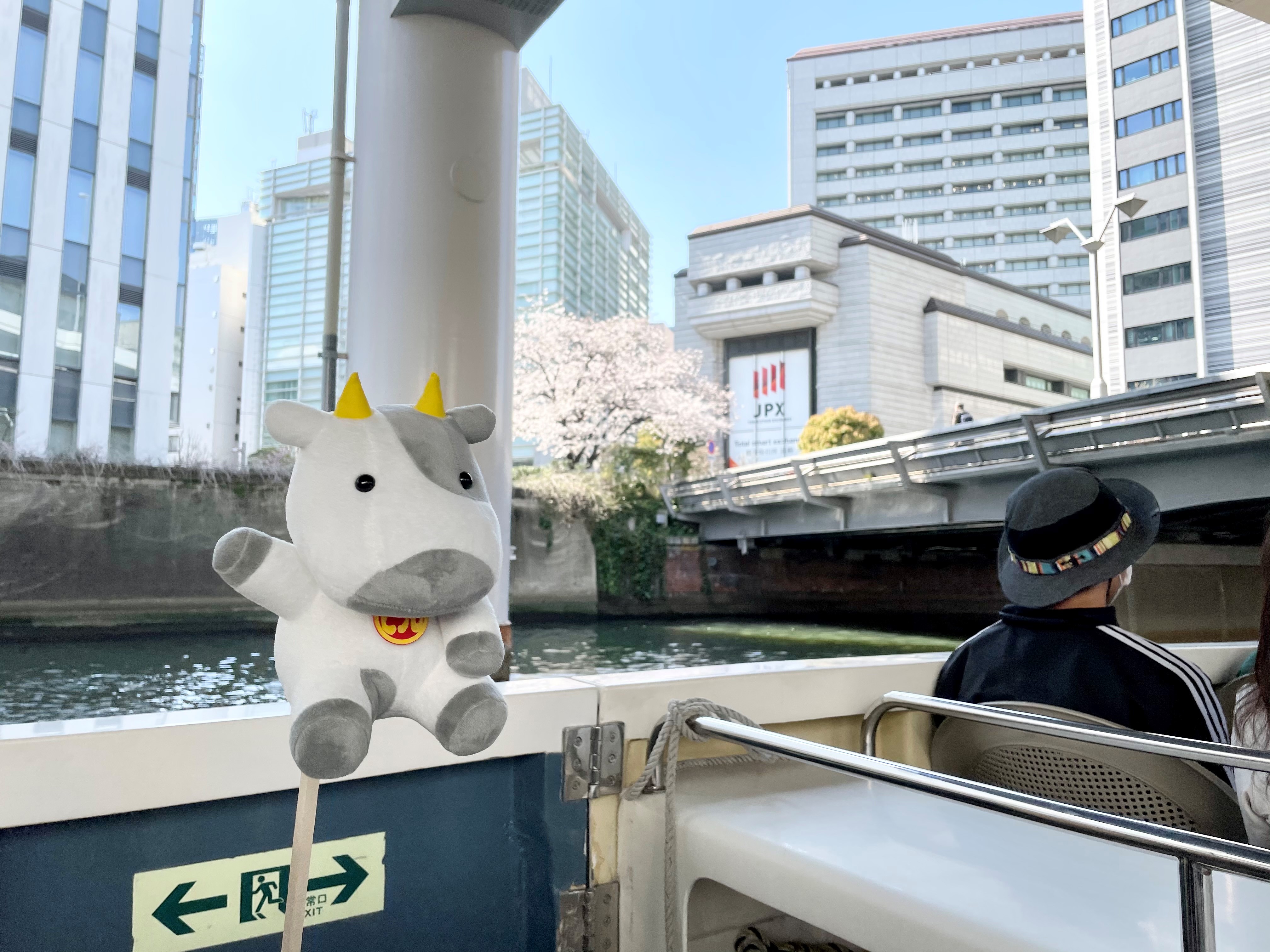 東証