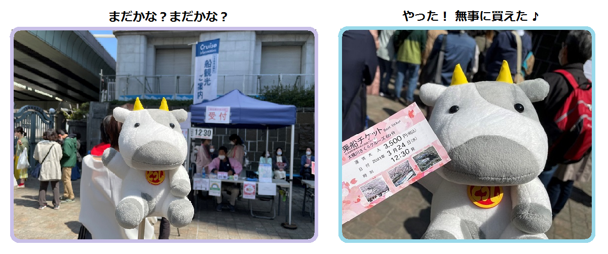 受付