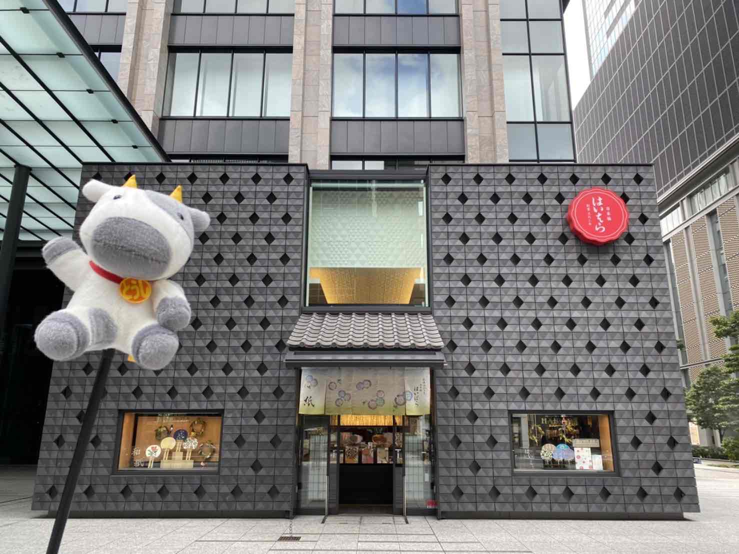 第７回 日本橋で和紙 投資の時間 日本証券業協会