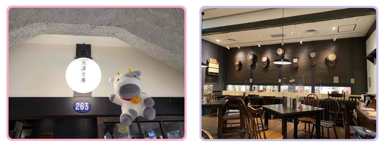 店内