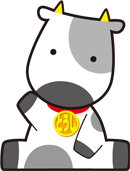とうしくん