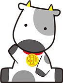 とうしくん