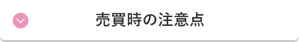 ジュニアnisaのキホン