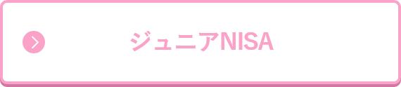 ジュニアnisa