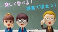 金融経済ナビ