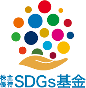 株主優待SDGs基金ロゴ