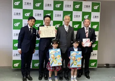 地域応援ファンドの寄付贈呈式